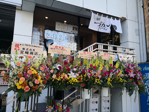 麺屋づかちゃん港南台店の写真